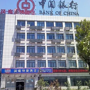 https://hanting-hotel-suzhou-train-station-north-square.bestsuzhouhotels.com