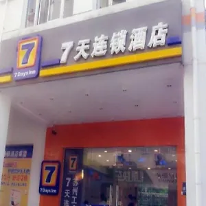 https://7-days-inn-suzhou-industrial-park.bestsuzhouhotels.com